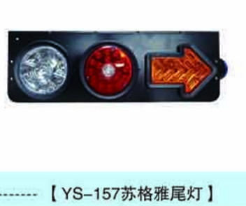 香蕉视频黄色片配件車燈圖片