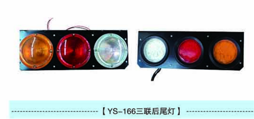 半香蕉视频黄色片燈具