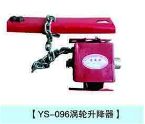 備胎升降器 備胎升降器
